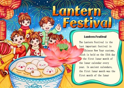 جشنواره فانوس (جشنواره یوانشیائو)